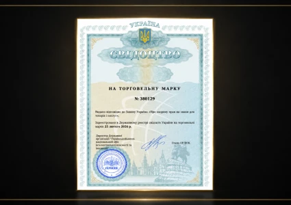 Мы официально зарегистрировали торговую марку