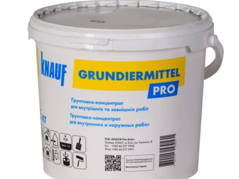 Knauf Grundiermittel (Ґрунтівка-концентрат)