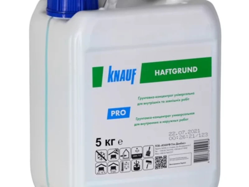 Knauf Haftgrund ґрунтівка‑концентрат