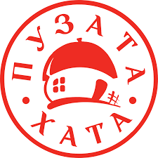 Пузата хата