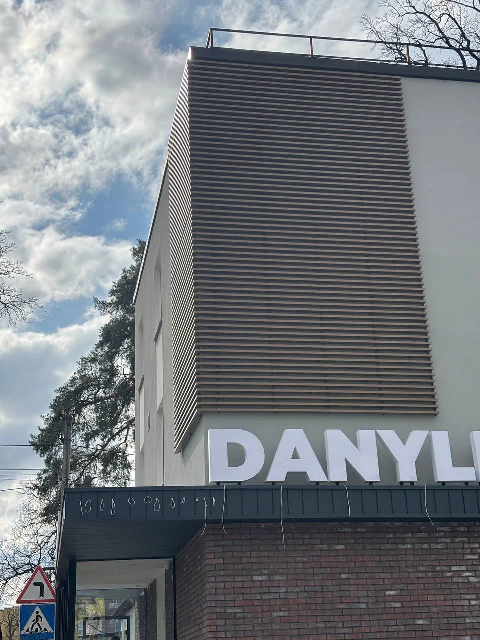 Стоматологія 