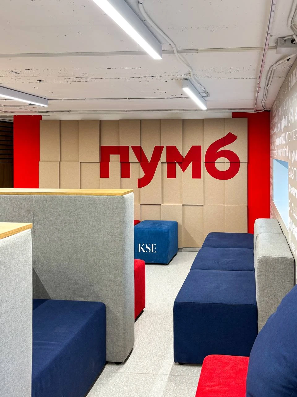 Университет Киева 2