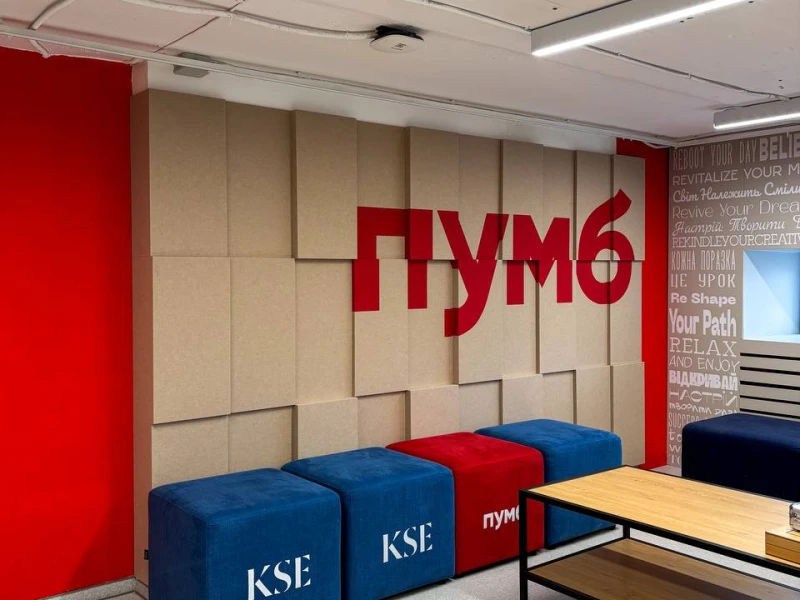 Университет Киева